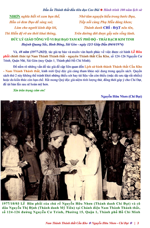 SEN VÀNG ART